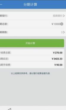 得物分期商家真的会帮套现吗？