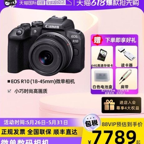 桃朵预估收益如何提现
