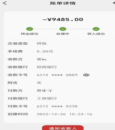 白条取现到账和套现行为，哪些是风险禁区？
