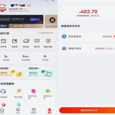 便荔卡包怎么申请二次分期