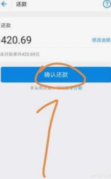 套花呗风险大易封禁