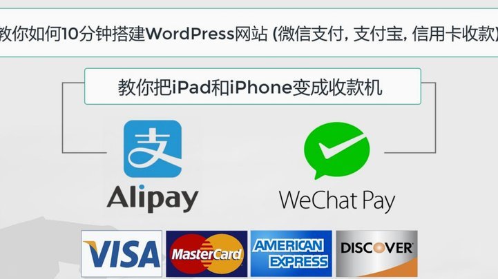 微信分付套现后资金被锁？用户如何应对