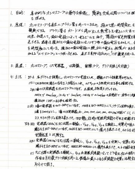 花呗套钱多了会怎么样