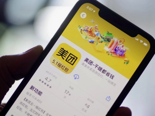 美团月付取现金是否正规？现在分析