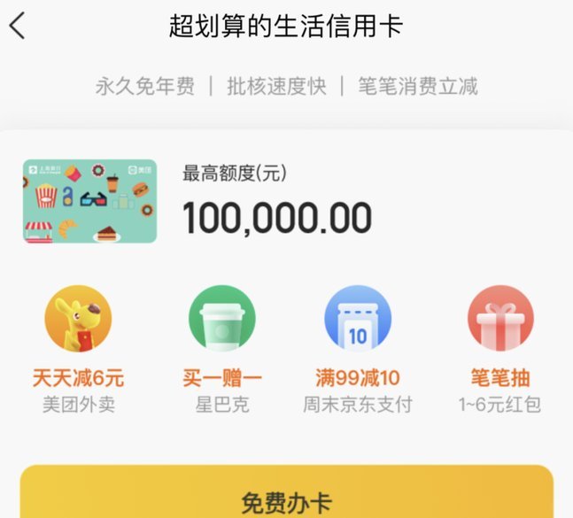 美团月付取现金是正规的吗 现在