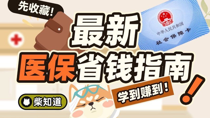 得物月付额度怎么用