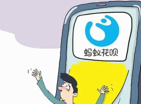怎么花呗套花呗