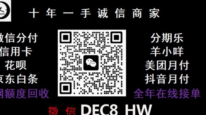 美团月付的取现