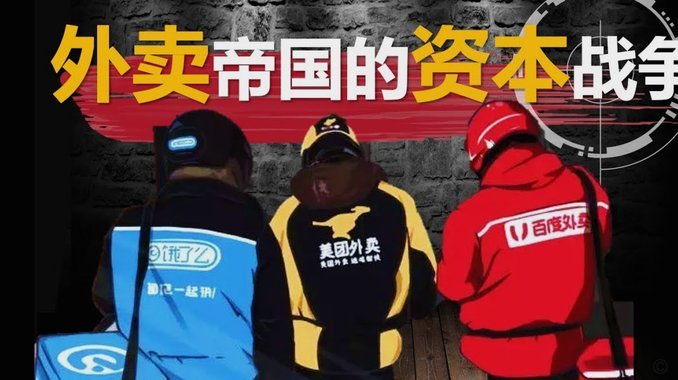 支付通道背后的灰色资金流