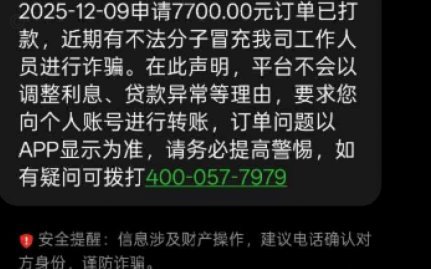 偏荔卡包额度被冻结在哪里查看