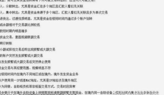 偏荔卡包额度被冻结在哪里查看