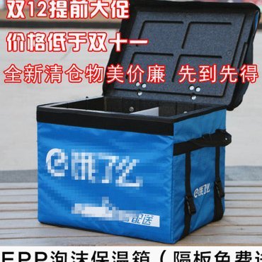 分期乐付款指南