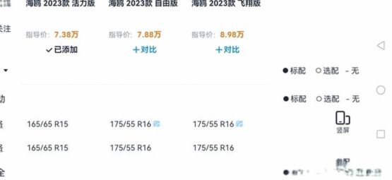 海鸥花呗平台 现在怎么样