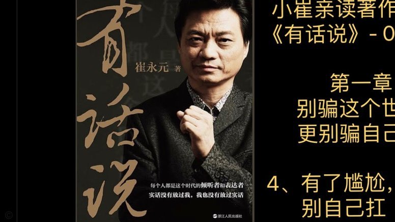 白条取现电话说2小时到账