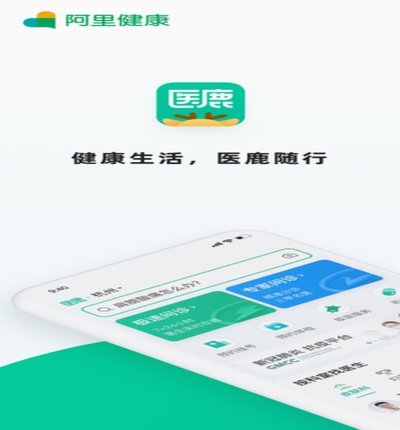 鹿优选先享卡：秒到商家，赋能商业新局