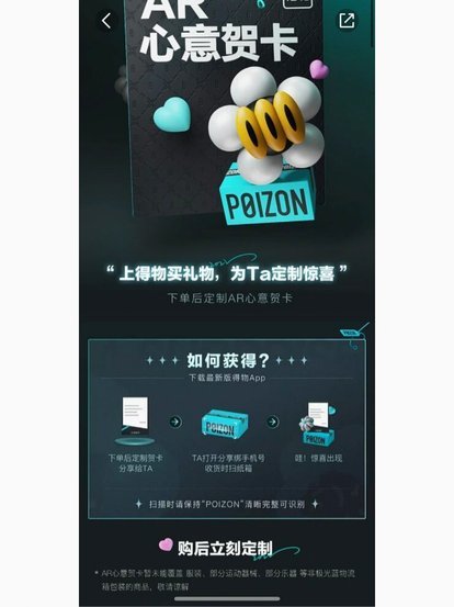得物额度取现怎么取 出来啊