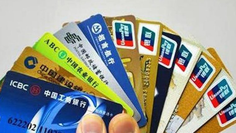 携程拿去花额度怎么提现到银行卡