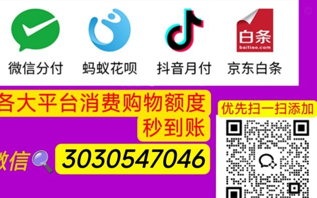 羊小咩额度取消：平台风控与用户信任的平衡
