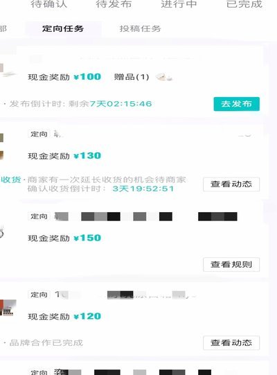 得物月付套现：风险与真相