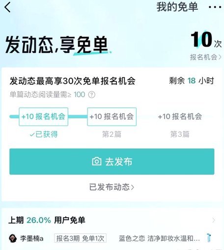 得物月付套现联系方式