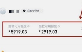 分期乐套款