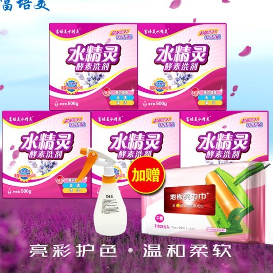 去哪儿拿去花用不了是什么原因