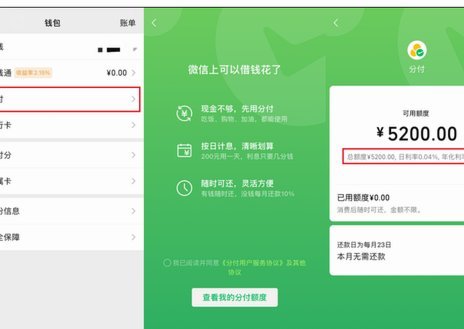 便荔卡包取现额度提现中能到账吗