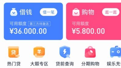 分期乐购物可用额度怎么取现