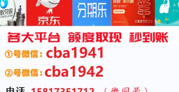 分期乐怎么领取额度