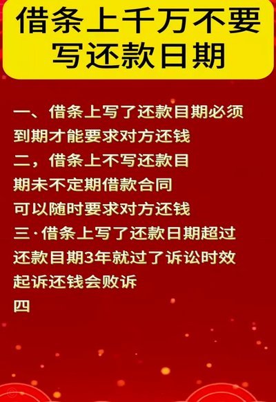 白条怎么借钱出来 秒还款
