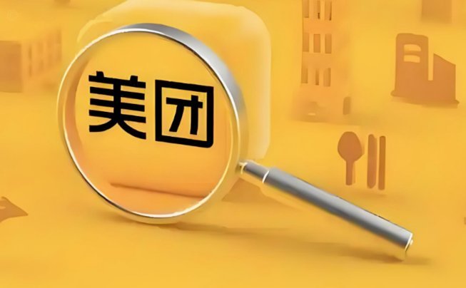 美团月付怎么退