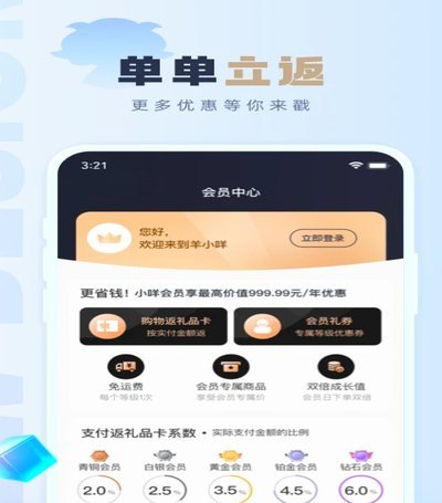 羊小咩靠谱吗？深度调查平台正规性