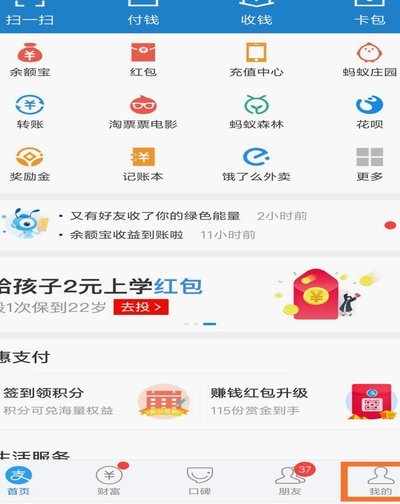 天猫花呗优惠券：真的能薅到现金吗？