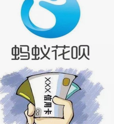 套现花呗平台 现金安全吗可靠吗