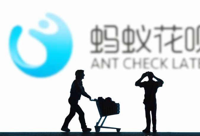 花呗诞生故事：从信用到平台