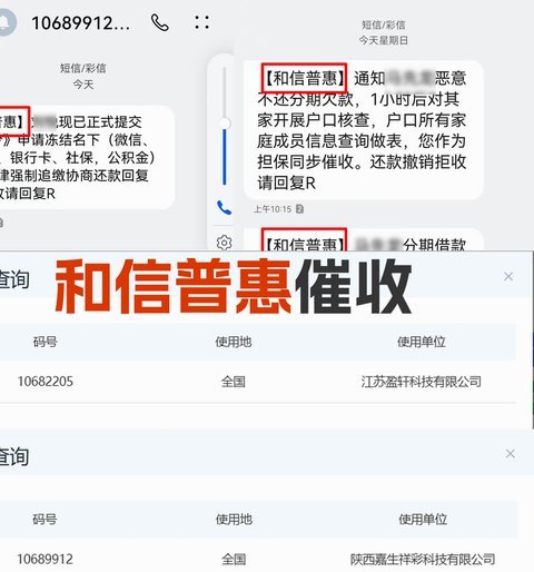 花呗出来多久了
