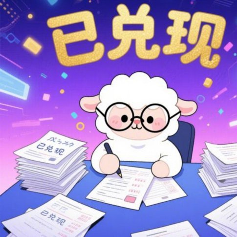 信用卡套现风险揭秘：真相如何？