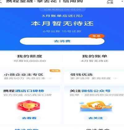 提现失败多久恢复？看这里知分晓