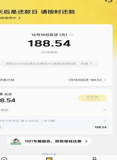 美团月付取现金是正规的吗 现在还能用吗