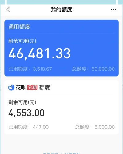 如何安全快速地选择花呗兑现软件