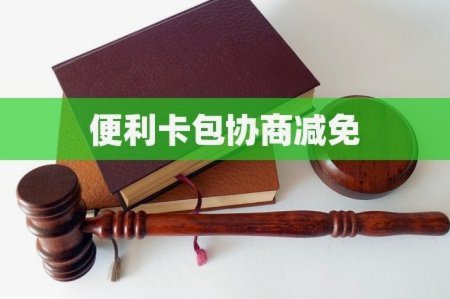 这笔钱能取出来吗？