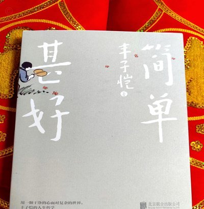 高效内容创作：简捷与精炼