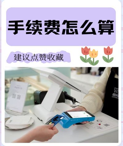 分期借贷：轻松应对资金压力