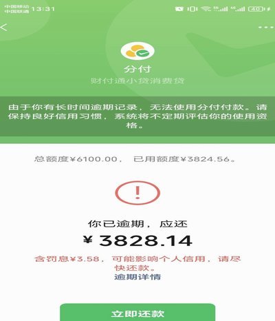 分付怎么能