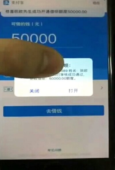 花呗怎么提怎么套出现金