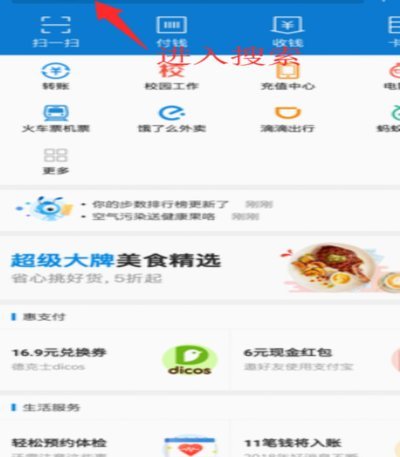 花呗提现攻略：如何安全操作获取现金