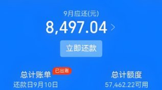 花呗怎样提现金