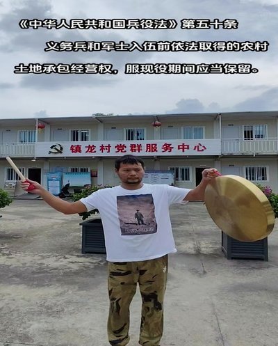 王某飞等三人拒绝服现役被罚