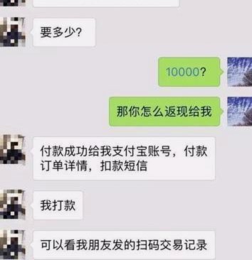花呗三千套现手续费多少？