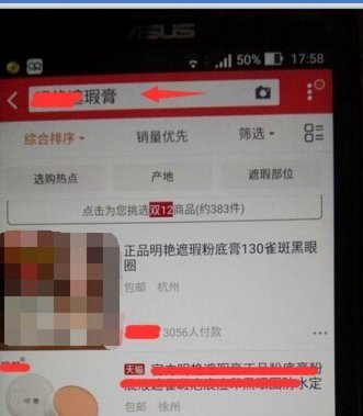 花呗支付后12306订单未完成？原因解析